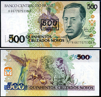 Бразилия 500 крузейро ND (1990) надпечатка на 500 крузадо новых, Аугусто Руши - Бразильский биолог Pick 226 b бумага UNC (пресс) 7148-4-2-1