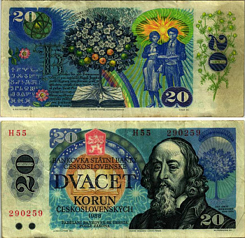 Чехословакия 20 крон 1988 серия Н, Ян Коменский, древо жизни Pick 95 бумага 8607-83-3-1