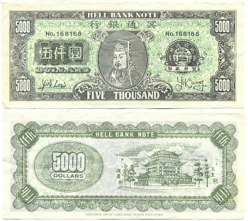 КИТАЙ 5000 ДОЛЛАРОВ СУВЕНИРНАЯ бумага 7146-32-4-1