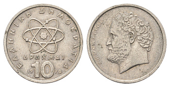 Греция 10 драхм 1978 Демокрит  KM 119 медно-никель    4660-812