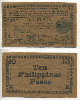 ФИЛИППИНЫ 10 ПЕСО 1944 ЖЕЛТАЯ БУМАГА, ЧЕРНАЯ ПЕЧАТЬ, ПАРТИЗАНСКИЕ ДЕНЬГИ Pick S677 бумага 7222-69-1
