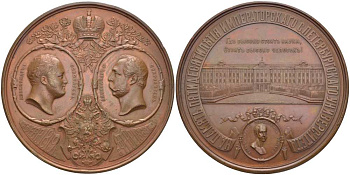 Россия медаль 1869 50-летие Императорского Санкт-Петербургского университета (1819-1869), Александр I (основатель), Александр II (покровитель), СПБ, медальер Семенов, диаметр 81,5 мм. Дьяков 764.1 R бронза 10-003-24