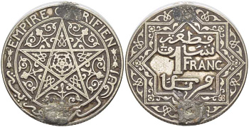 МАРОККО 1 ФРАНК 1921 YUSUF (1330-1346) (1912-1927), ФРАНЦУЗСКИЙ ПРОТЕКТОРАТ, С ПОДВЕСКИ KM 36.1 никель 119-245