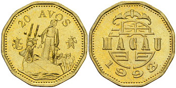 Макао 20 авос 1998 KM 71 латунь 4141-542