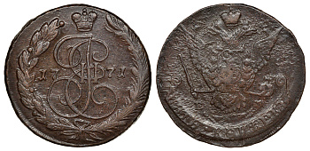 Россия 5 копеек 1771 ЕМ, Екатерина II (1762-1796), орел образца 1770-1777 Биткин 620 а медь 1103-5-51