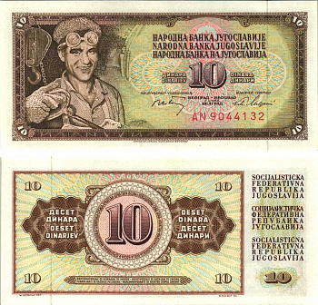 ЮГОСЛАВИЯ 10 ДИНАРОВ 1968 1 МАЯ 1968, С ЗАЩИТНОЙ ПОЛОСОЙ, БОЛЬШАЯ СЕРИЯ AN, МЕТАЛЛУРГ Pick 82с бумага UNC (ПРЕСС) 6312-8-1-2