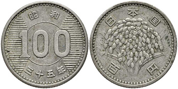 Япония 100 йен 1960 год 35, Император Хирохито Сева (1926-1989) KM 78 серебро 113-641