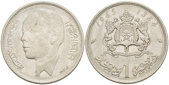 Марокко 1 дирхем 1965 АН 1384, Аль Хассан II (1962-1999) KM 56 никель 4182-1157