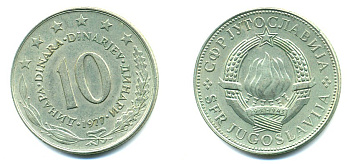 Югославия 10 динаров 1977 KM 62 медно-никель 80-532