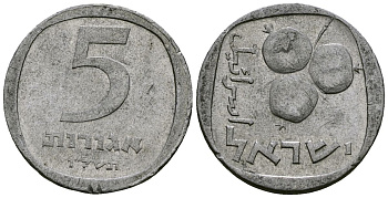 Израиль 5 агора 1976 JE 5736 KM 25b алюминий 4136-834