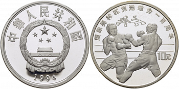 Китай 10 юаней 1994 олимпийские игры, бокс, тираж 30000 экземпляров KM 528 серебро PROOF 1077-2-54