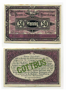 Германия 50 пфеннигов 1917 инспекция лагерей военнопленных в Котбусе, III-ий Армейский корпус C-2836 бумага UNC (пресс) 000-00-00