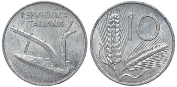 Италия 10 лир 1971 R, колосья KM 93 алюминий 4543-325