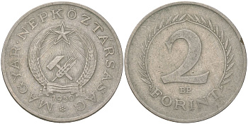 Венгрия 2 форинта 1950 KM 548 медно-никель 4620-1216