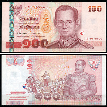Таиланд 100 батов BE 2548 (2005) король Рама IX, король Рама V Чулалонгкорн Великий отменил рабство Pick 114 (3)  бумага  aUNC 6279-22-2-1