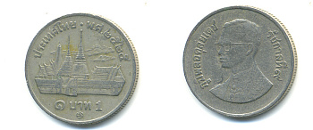 Таиланд 1 бат 1982 ВЕ2525, Рама IX (1946-2016), королевский дворец KM 159.2 медно-никель 86-1624