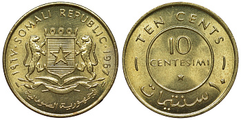 Сомали 10 чентезимо 1967 КМ 7 латунь UNC 4118-812