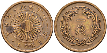 Япония 1 сен 1898 31 год, император Мицухито (1867-1912) Y 20 бронза 4140-922