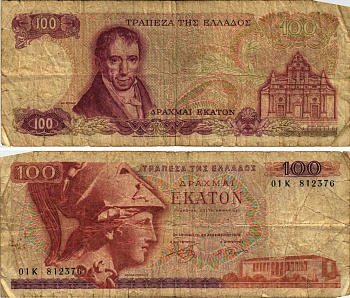 ГРЕЦИЯ 100 ДРАХМ 1978 8 ДЕКАБРЯ 1978, ПЕРВЫЙ ВЫПУСК, АМАНТИОС КАРАИС, АФИНА, МОНАСТЫРЬ АРКАДИ НА ОСТРОВЕ КРИТ Pick 200а бумага 6278-9-2-2