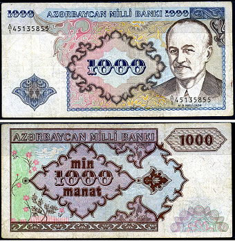 Азербайджан 1000 манат 1993 Мамед Расулзаде, дробный номер Pick 20a, Сергеев 10 бумага 8622-25-2-1