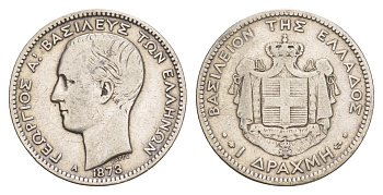 Греция 1 драхма 1873 A, Георг I (1863-1913) KM 38 серебро 4654-1123