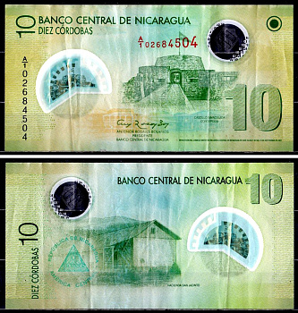 Никарагуа 10 кордоба 2007 Pick 201 a бумага 8606-54-3-2
