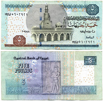 ЕГИПЕТ 5 ФУНТОВ 2009 ПОДПИСЬ 22 Pick 63b бумага 7484-46-1