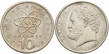 Греция 10 драхм 1986 Демокрит KM 132 медно-никель 3996-951