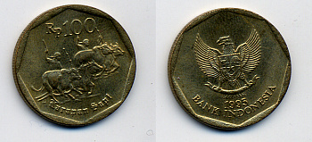 Индонезия 100 рупий 1995 гонки на быках KM 53 алюминиевая бронза UNC 54-2244