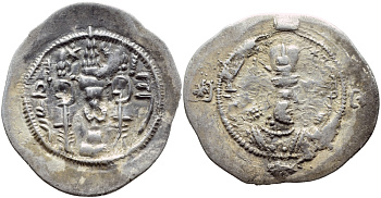 Государство Сасанидов драхма 531-579 Хосров I, бюст царя, два воина у горящего алтаря, Хузистан  серебро    270-1043