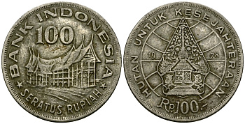 Индонезия 100 рупий 1978 хижина Минангкабау, легендарное дерево жизни KM 42 медно-никель 4137-326