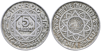 МАРОККО 5 ФРАНКОВ 1370 MOHAMMED V (1346-1381) (1927-1962) KM 48 алюминий 34-553