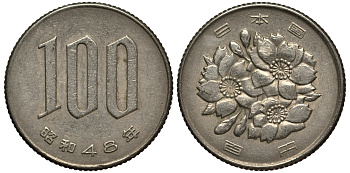 ЯПОНИЯ 100 ЙЕН 1973 ГОД 48, ИМПЕРАТОР ХИРОХИТО (1926-1989) KM 82 медно-никель 4182-333