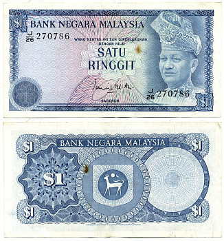 Малайзия 1 ринггит ND (1976) султан Туанку Абдул Рахман, подпись Ismail Md. Ali Pick 13 a бумага 7547-51-3