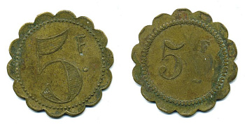 Франция 5 франков начало XX века d около 35 мм, вес около 7,4 гр платежный жетон латунь 57-1013