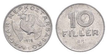 Венгрия 10 филлеров 1978 BP KM 572 алюминий 4658-459
