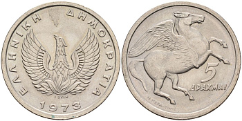 Греция 5 драхм 1973 Пегас, феникс в огне KM 109.1 медно-никель UNC 4543-1044