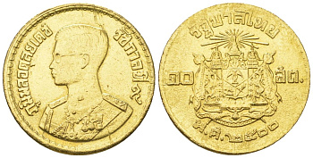 Таиланд 10 сатангов 1957 BE 2500, Рама IX (1946-2016) KM 79 алюминиевая бронза 4124-845