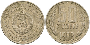 Болгария 50 стотинок 1988 KM 89 никель латунь 4163-413