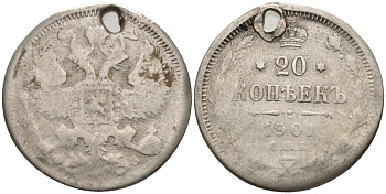 Россия 20 копеек 1901 СПБ-ФЗ, отверстие на 11 часов Биткин 100 серебро 4566-231