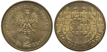 Польша 2 злотых 2013 MW, 50 лет ассоциации для умственно отсталых людей KM 876 нордик 111-635