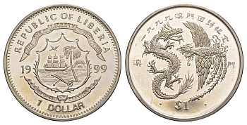 Либерия 1 доллар 1999 возвращение Макао Китаю, дракон и феникс KM 407 медно-никель BU 1082-9-34