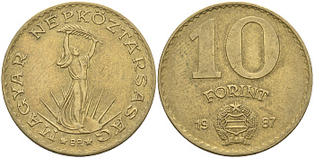 Венгрия 10 форинтов 1987 Статуя свободы KM 636 алюминиевая бронза 4591-743