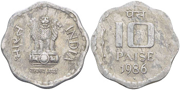 Индия 10 пайсов 1988 C KM 40.1 нержавеющая сталь 4182-1043