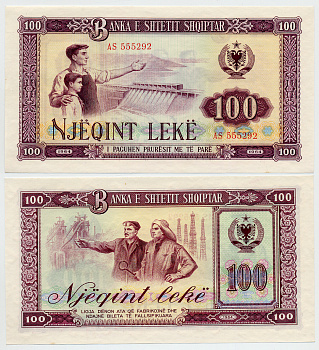 Албания 100 леков 1964 ГЭС, сталевар Pick 39 а бумага aUNC 6283-33-3