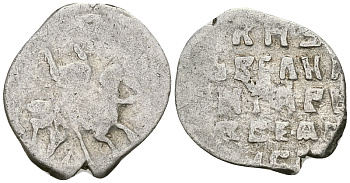 Великое Княжество Московское копейка 1535-1547 Иван IV Васильевич, Псковский монетный двор, 0,65 гр. ГиК №74 серебро    262-366