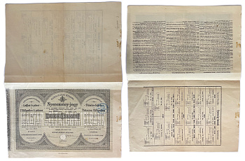 Венгрия выигрышный билет 1910 бумага 48-24-1-1