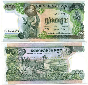 КАМБОДЖА 500 РИЭЛЕЙ 1974 ПОДПИСЬ 14 Pick бумага aUNC 6301-42-1