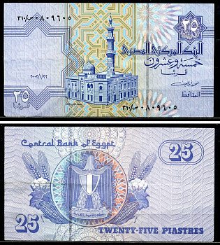 Египет 25 пиастров 2002 подпись 20 Pick 57d&e бумага 7554-4-4-2