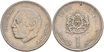 Марокко 1 дирхам 1987 АН1407, ХАСАН II KM 88 медно-никель 4573-627